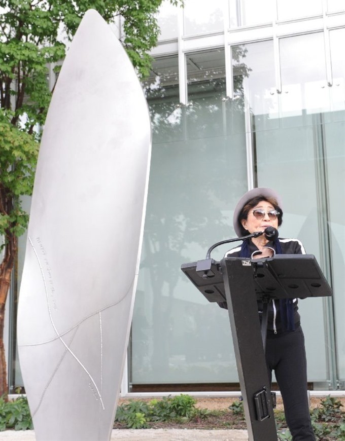 Yoko Ono